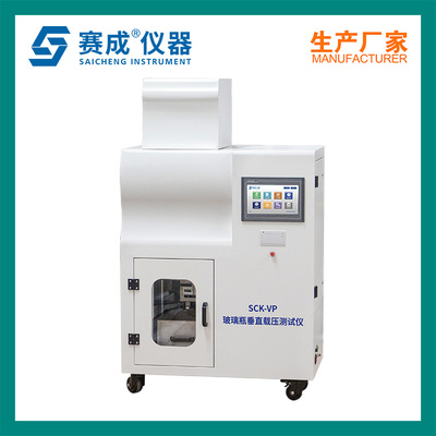 药用玻璃瓶包装检测仪器推荐