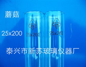 报价 供应商 图片 泰兴市新苏玻璃仪器厂