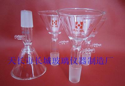 【招聘玻璃仪器灯工】价格_厂家_图片 -